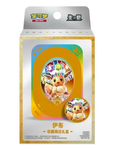Terastal Gathering Tin Box Évoli - Boîte Aléatoire Pokémon Chinoise Scellée (CSV9.5C) - Nippon TCG - Précommandes