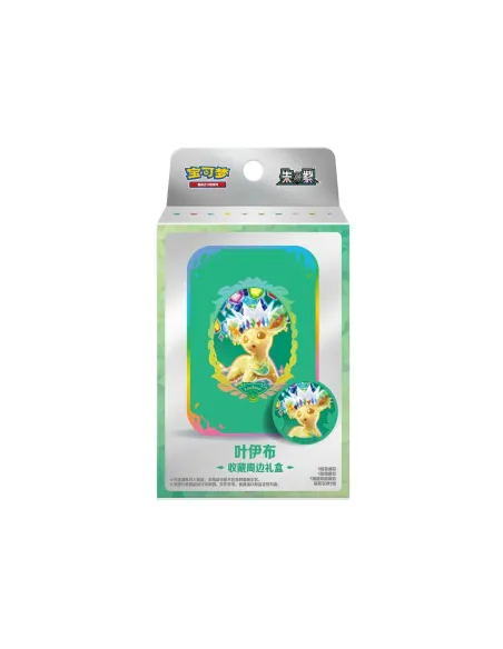 Terastal Gathering Magnet Gift Box Évoli - Boîte Aléatoire Pokémon Chinoise Scellée (CSV9.5C) - Nippon TCG - Précommandes