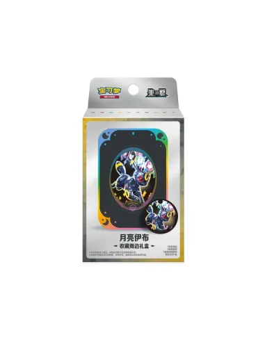 Terastal Gathering Magnet Gift Box Évoli - Boîte Aléatoire Pokémon Chinoise Scellée (CSV9.5C) - Nippon TCG - Précommandes