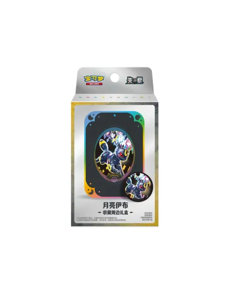 Terastal Gathering Tin Box Évoli - Boîte Aléatoire Pokémon Chinoise Scellée (CSV9.5C) - Nippon TCG - Précommandes