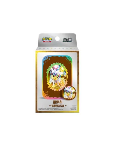 Terastal Gathering Magnet Gift Box Évoli - Boîte Aléatoire Pokémon Chinoise Scellée (CSV9.5C) - Nippon TCG - Précommandes