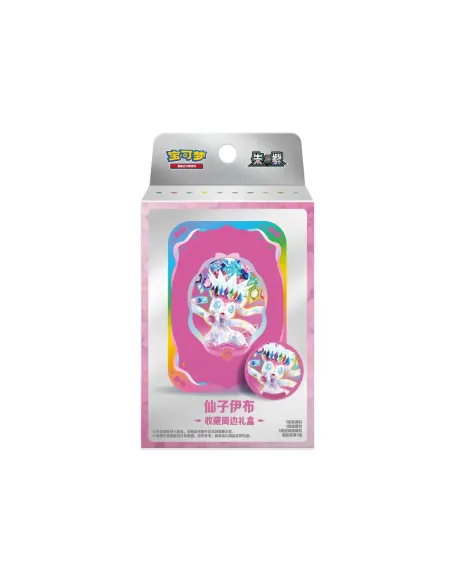 Terastal Gathering Magnet Gift Box Évoli - Boîte Aléatoire Pokémon Chinoise Scellée (CSV9.5C) - Nippon TCG - Précommandes