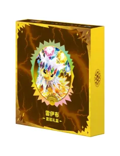Terastal Gathering Binder Set Évoli - Coffret Pokémon Chinois Scellé (CSV9.5C) - Nippon TCG - Précommandes 2