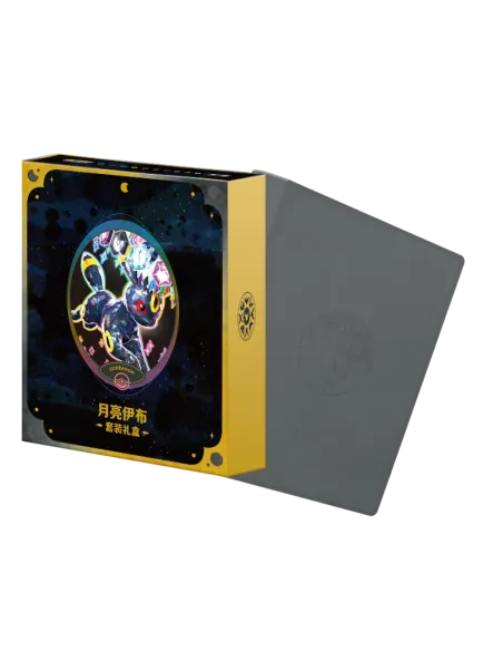 Terastal Gathering Binder Set Évoli - Coffret Pokémon Chinois Scellé (CSV9.5C) - Nippon TCG - Précommandes
