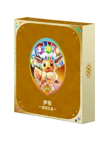 Terastal Gathering Binder Set Évoli - Coffret Pokémon Chinois Scellé (CSV9.5C) - Nippon TCG - Précommandes