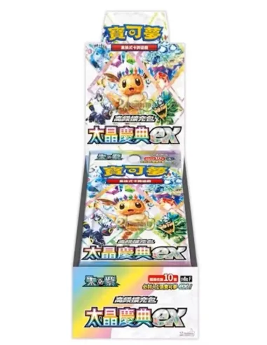 Terastal Gathering (csv9.5C) - Display Pokémon Chinoise Scellée (Booster Box Officielle) - Nippon TCG - Précommandes