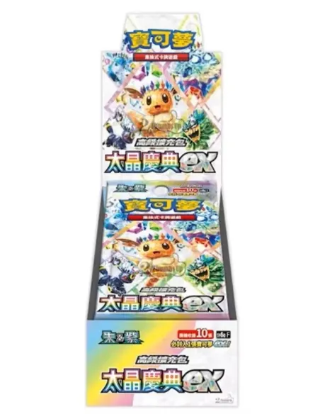 Terastal Gathering (csv9.5C) - Display Pokémon Chinoise Scellée (Booster Box Officielle) - Nippon TCG - Précommandes
