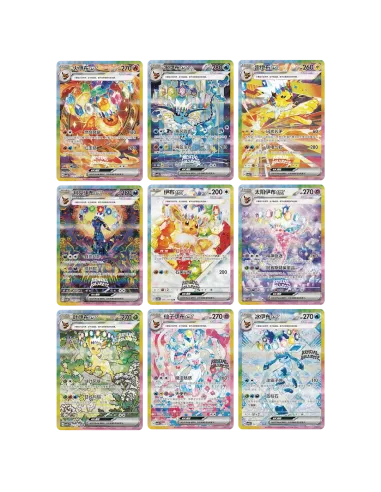 Terastal Gathering (csv9.5C) - Display Pokémon Chinoise Scellée (Booster Box Officielle) - Nippon TCG - Précommandes
