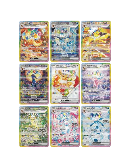 Terastal Gathering (csv9.5C) - Display Pokémon Chinoise Scellée (Booster Box Officielle) - Nippon TCG - Précommandes