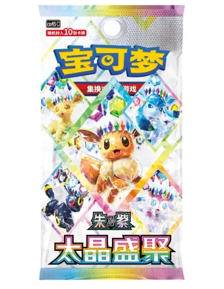 Terastal Gathering (csv9.5C) - Display Pokémon Chinoise Scellée (Booster Box Officielle) - Nippon TCG - Précommandes