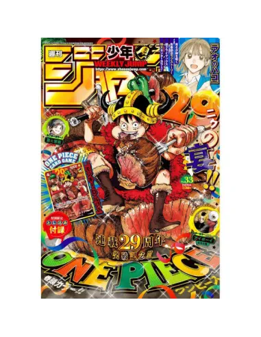 Weekly Shonen Jump 33 (Magazine + carte promo Luffy P-159) - Édition Japonaise - Nippon TCG - Coffrets & Éditions Spéciales