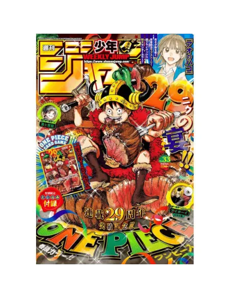 Weekly Shonen Jump 33 (Magazine + carte promo Luffy P-159) - Édition Japonaise - Nippon TCG - Coffrets & Éditions Spéciales