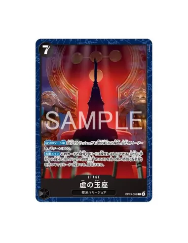One Piece Base Shop Vol.2 – Playmat + Carte Promo (Édition Limitée Japonaise) - Nippon TCG - Coffrets & Éditions Spéciales