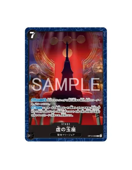 One Piece Base Shop Vol.2 – Playmat + Carte Promo (Édition Limitée Japonaise) - Nippon TCG - Coffrets & Éditions Spéciales