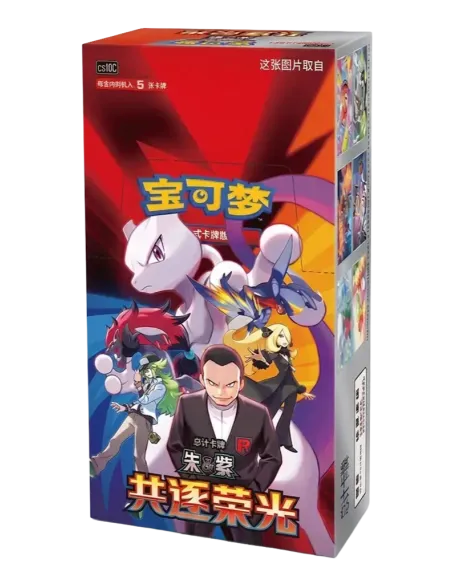 Chasing Glory Together (CSV10C) Slim - Display Pokémon Chinois Scellé (Booster Box Officielle) - Nippon TCG - Précommandes