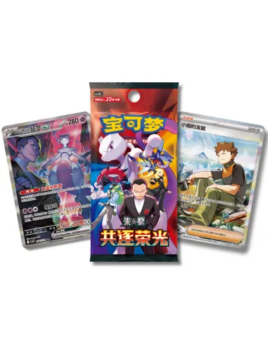 Chasing Glory Together (CSV10C) Slim - Display Pokémon Chinois Scellé (Booster Box Officielle) - Nippon TCG - Précommandes