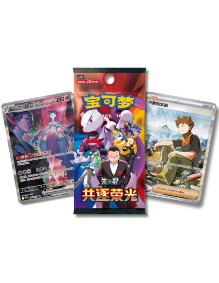 Chasing Glory Together (CSV10C) Slim - Display Pokémon Chinois Scellé (Booster Box Officielle) - Nippon TCG - Précommandes