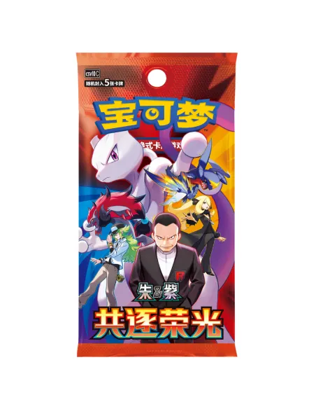 Chasing Glory Together (CSV10C) Slim - Display Pokémon Chinois Scellé (Booster Box Officielle) - Nippon TCG - Précommandes