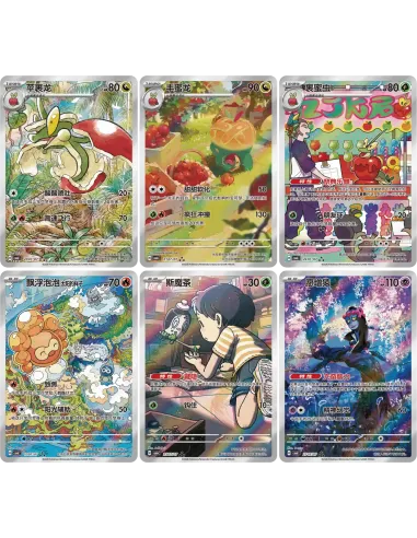 Gem Pack 6 (CBB6C) – Display Pokémon Chinois Scellé (Booster Box Officielle) - Nippon TCG - Coffrets & Éditions Spéciales