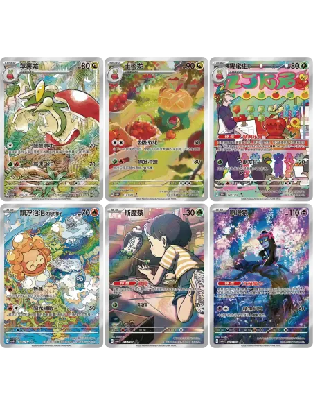 Gem Pack 6 (CBB6C) – Display Pokémon Chinois Scellé (Booster Box Officielle) - Nippon TCG - Coffrets & Éditions Spéciales