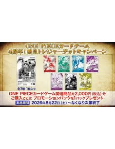 One Piece - Special 4Th Anniversary Campaign Promotion Pack OP-17 (Édition JP) – 1 Carte - Nippon TCG - Précommandes 2