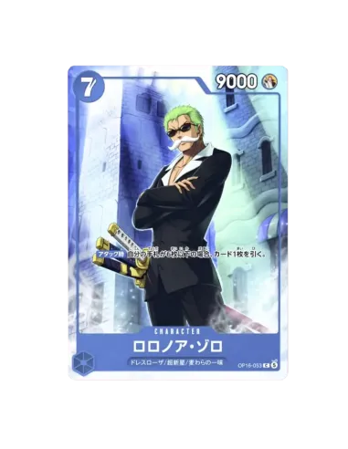 One Piece V Jump Octobre 2026 : Luffy, Zoro & Sanji - Promo Pack Japonais (3 Cartes) - Nippon TCG - Précommandes