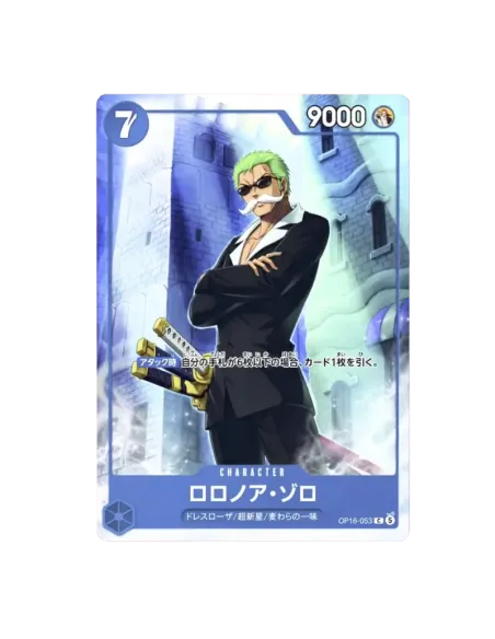 One Piece V Jump Octobre 2026 : Luffy, Zoro & Sanji - Promo Pack Japonais (3 Cartes) - Nippon TCG - Précommandes