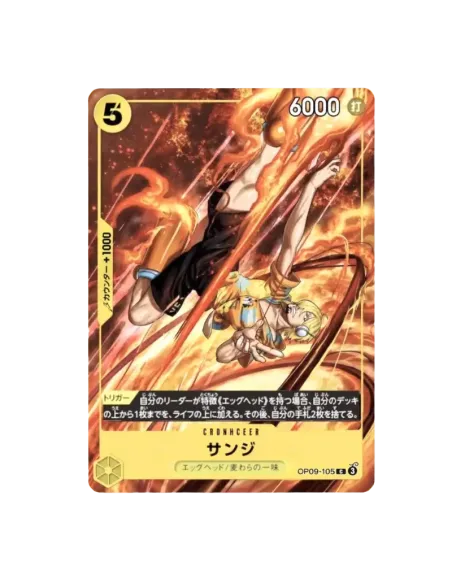 One Piece V Jump Octobre 2026 : Luffy, Zoro & Sanji - Promo Pack Japonais (3 Cartes) - Nippon TCG - Précommandes