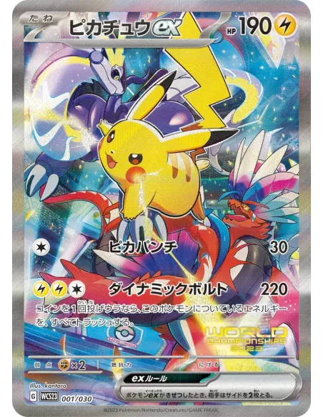 World Championships 2023 Yokohama Deck Pikachu - Coffret Pokémon Japonais Scellé (Deck Officiel) - Nippon TCG - Coffrets & Éd...