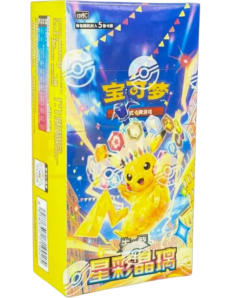 Stellar Crystal (CSV9C) - Display Pokémon Chinoise Slim Scellée (Booster Box Officielle) - Nippon TCG - Nos Displays