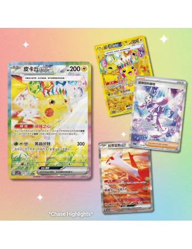 Stellar Crystal (CSV9C) - Display Pokémon Chinoise Slim Scellée (Booster Box Officielle) - Nippon TCG - Nos Displays
