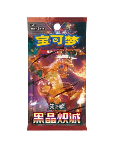Black Crystal Blaze (CSV5C) - Display Pokémon Chinoise Slim Scellée (Booster Box Officielle) - Nippon TCG - Nos Displays