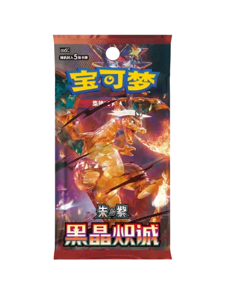 Black Crystal Blaze (CSV5C) - Display Pokémon Chinoise Slim Scellée (Booster Box Officielle) - Nippon TCG - Nos Displays