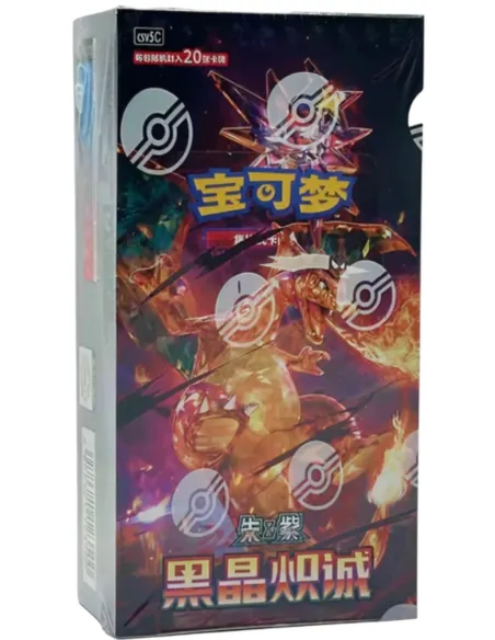 Black Crystal Blaze (CSV5C) - Display Pokémon Chinoise Slim Scellée (Booster Box Officielle) - Nippon TCG - Nos Displays