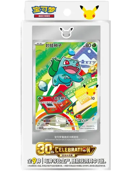 Pokemon 30th Anniversary First Partner Illustration Collection Vol.1 - Coffret Chinois Simplifié Scellé - Nippon TCG - Précom...