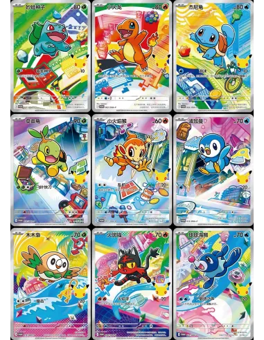 Pokemon 30th Anniversary First Partner Illustration Collection Vol.1 - Coffret Chinois Simplifié Scellé - Nippon TCG - Précom...