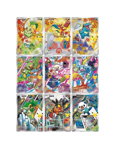 Pokémon 30th Anniversary First Partner Illustration Collection Vol.2 - Coffret Chinois Simplifié Scellé - Nippon TCG - Précom...