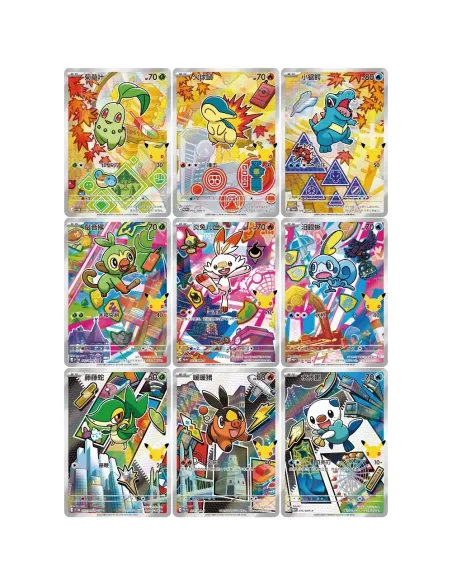 Pokémon 30th Anniversary First Partner Illustration Collection Vol.2 - Coffret Chinois Simplifié Scellé - Nippon TCG - Précom...
