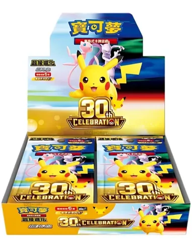 Pokémon 30th Celebration (30th C) - Display Pokémon Chinoise Simplifiée Scellée (30e Anniversaire) - Nippon TCG - Précommandes