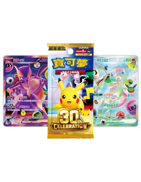 Pokémon 30th Celebration (30th C) - Display Pokémon Chinoise Simplifiée Scellée (30e Anniversaire) - Nippon TCG - Précommandes