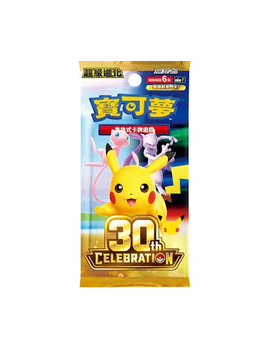 Pokémon 30th Celebration (30th C) - Display Pokémon Chinoise Simplifiée Scellée (30e Anniversaire) - Nippon TCG - Précommandes