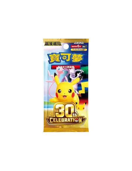 Pokémon 30th Celebration (30th C) - Display Pokémon Chinoise Simplifiée Scellée (30e Anniversaire) - Nippon TCG - Précommandes