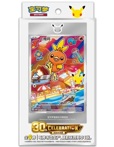 First Partner Illustration Collection Vol.3 Pokémon 30th Anniversary - Coffret Chinois Simplifié Scellé - Nippon TCG - Coffre...