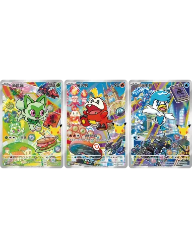 First Partner Illustration Collection Vol.3 Pokémon 30th Anniversary - Coffret Chinois Simplifié Scellé - Nippon TCG - Coffre...