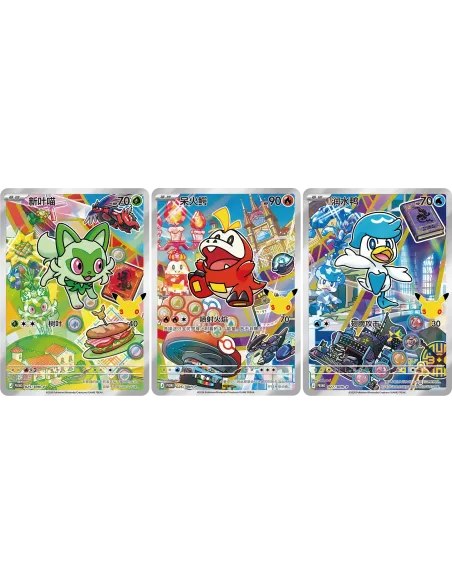 First Partner Illustration Collection Vol.3 Pokémon 30th Anniversary - Coffret Chinois Simplifié Scellé - Nippon TCG - Coffre...