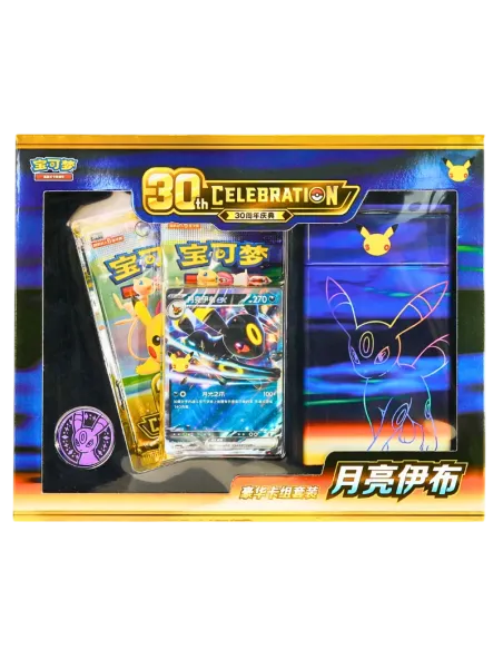 Noctali ex – Deluxe Deck Set Pokémon 30th Celebration Chinois Simplifié Scellé - Nippon TCG - Précommandes