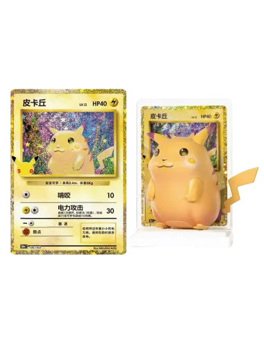 Pikachu 30th Celebration - Blind Box Figurine & Carte Pokémon Chinois Simplifié Scellée - Nippon TCG - Précommandes