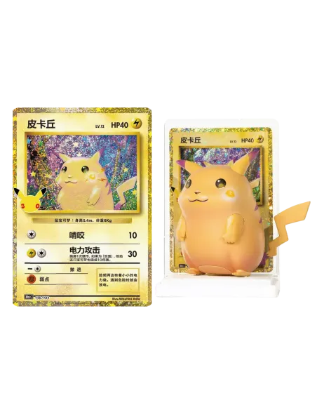 Pikachu 30th Celebration - Blind Box Figurine & Carte Pokémon Chinois Simplifié Scellée - Nippon TCG - Précommandes