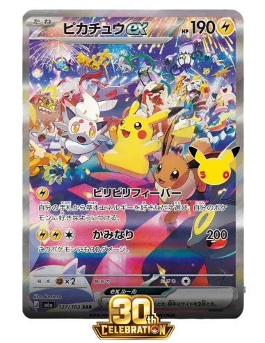 Pokémon 30th Celebration (m6a) - Display Pokémon Japonais Scellé (Booster Box Officielle) - Nippon TCG - Précommandes
