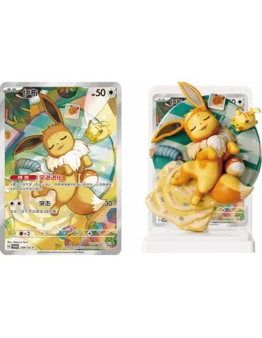 Évoli & Évolutions (Eevee & Friends) - Blind Box Figurine Pokémon Dream Illustrating Chinois Simplifié - Nippon TCG - Coffret...